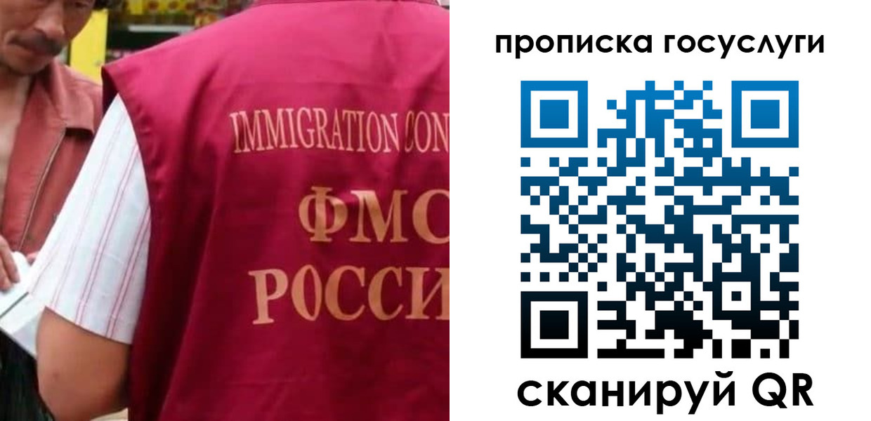 временная регистрация гарантия в Марий Эл