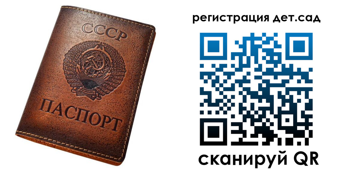 прописка гарантия в Марий Эл