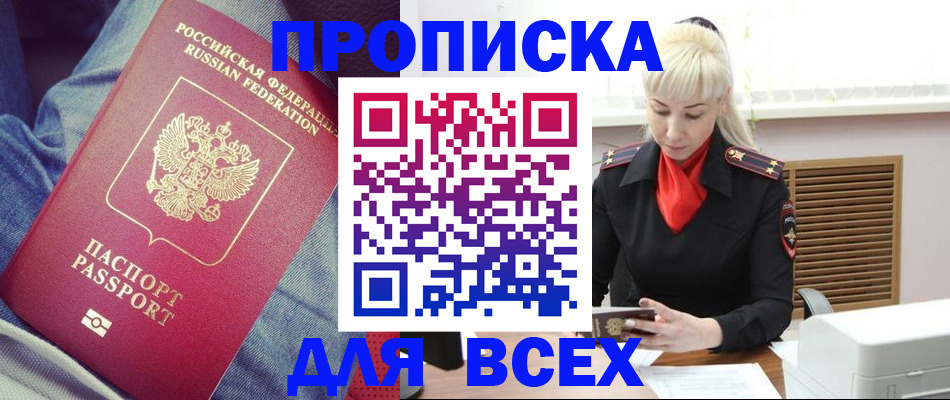 форма 3 в Марий Эл